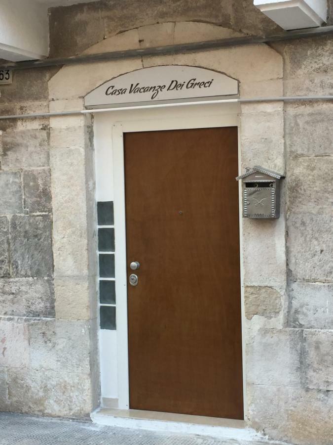 Casa Vacanza Dei Greci Barletta Eksteriør billede